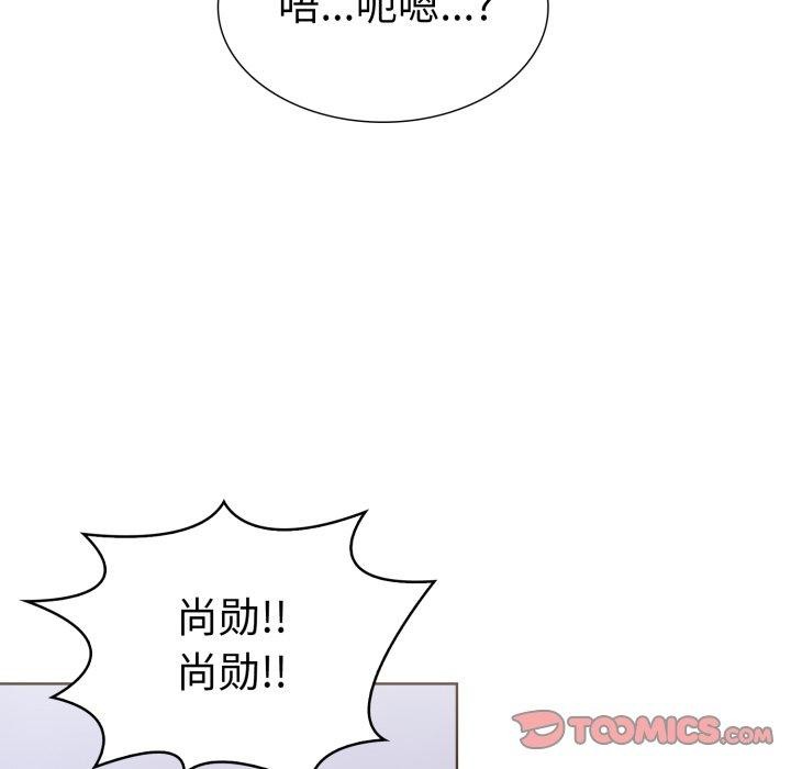 走不出的房间：第二季 第二季 第16話 韩漫图片122
