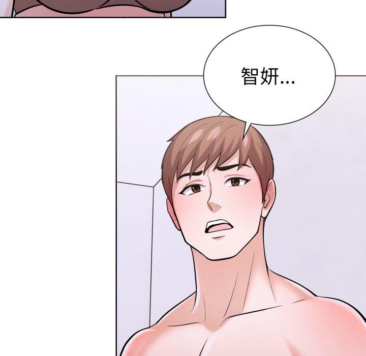走不出的房间：第二季 第二季 第16話 韩漫图片21