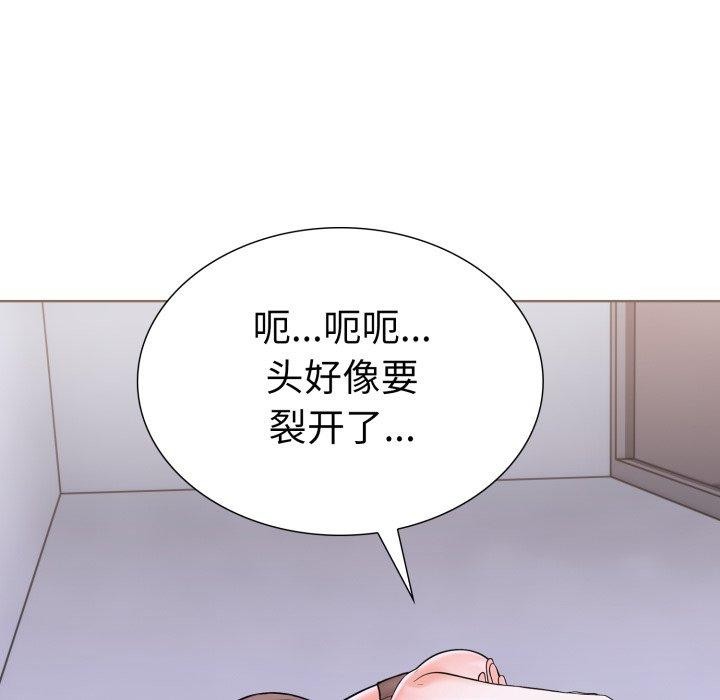走不出的房间：第二季 第二季 第16話 韩漫图片105