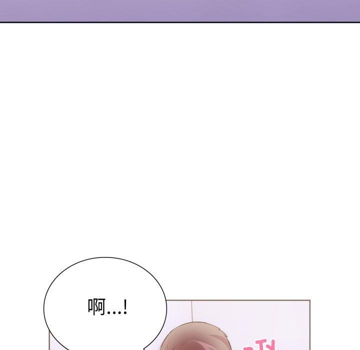 走不出的房间：第二季 第二季 第16話 韩漫图片68