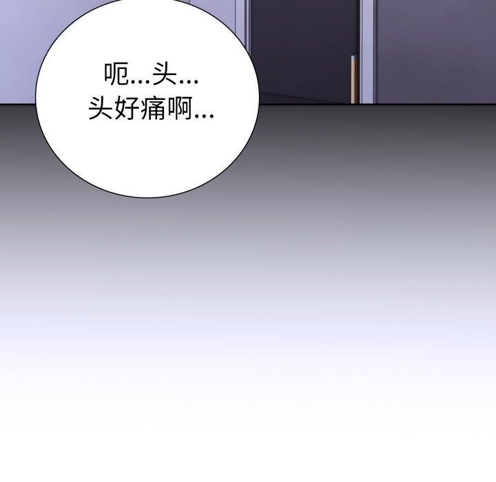 走不出的房间：第二季 第二季 第16話 韩漫图片104