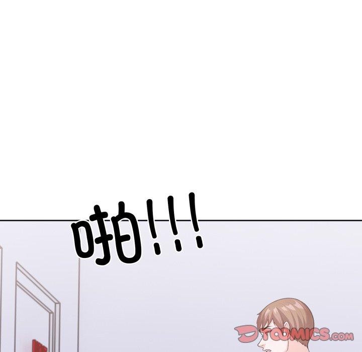走不出的房间：第二季 第二季 第16話 韩漫图片27