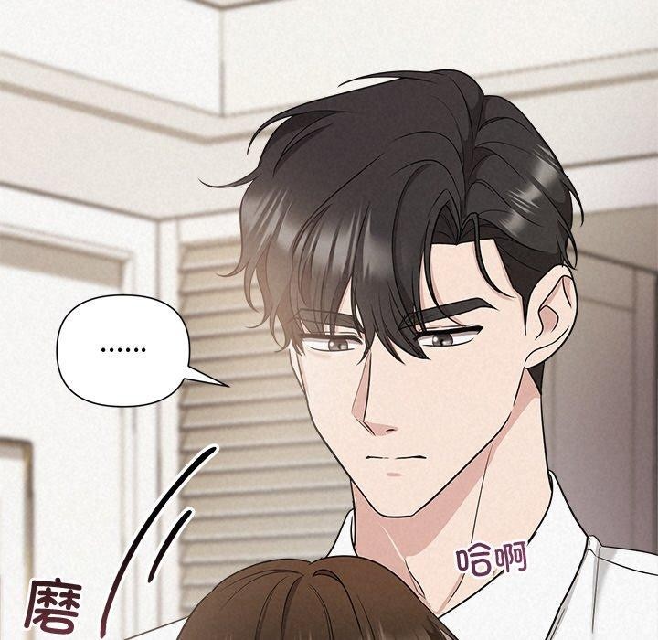 被吞噬的夜 第13話 韩漫图片63