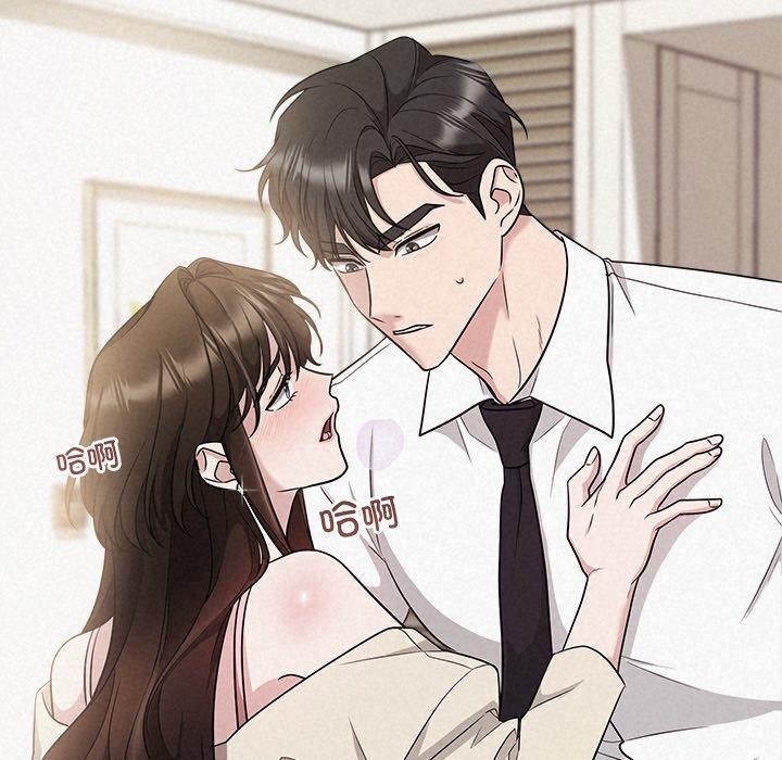 被吞噬的夜 第13話 韩漫图片45