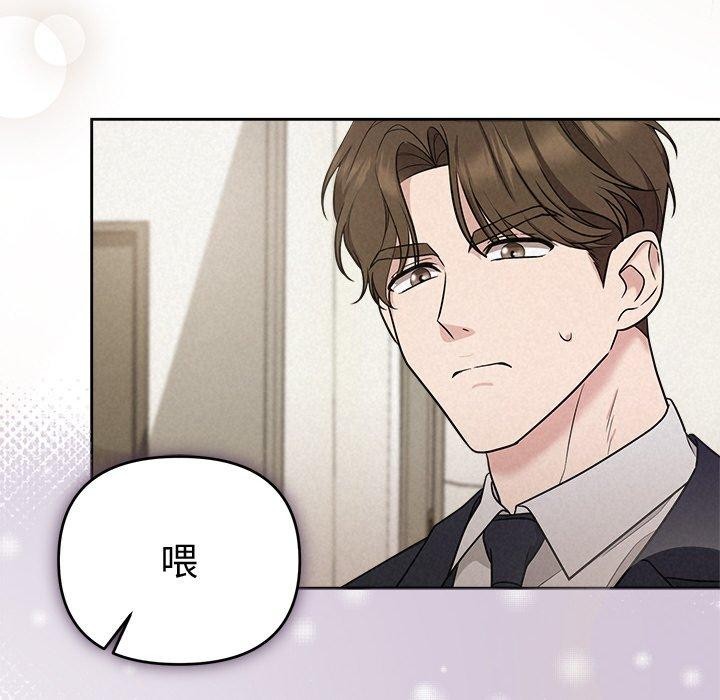 被吞噬的夜 第13話 韩漫图片33