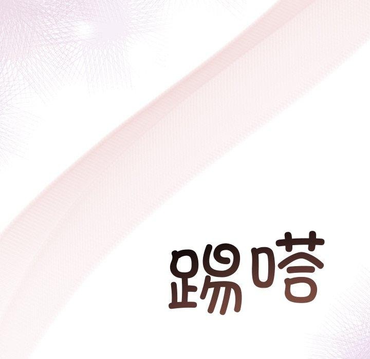 被吞噬的夜 第13話 韩漫图片77
