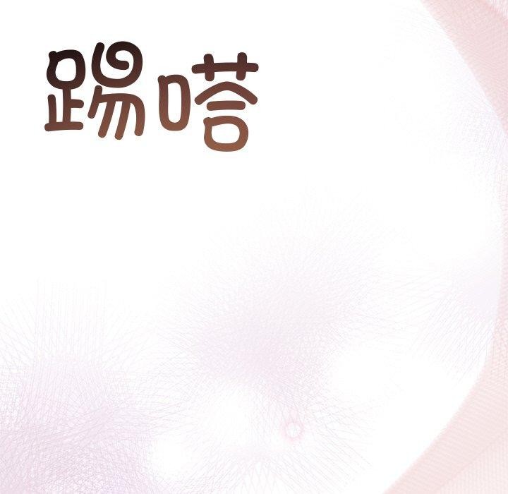 被吞噬的夜 第13話 韩漫图片76