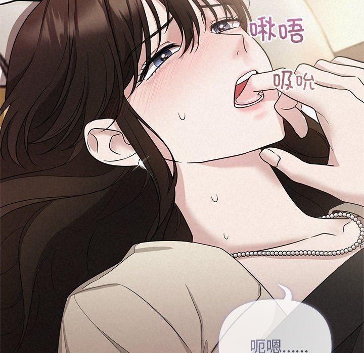 被吞噬的夜 第13話 韩漫图片26