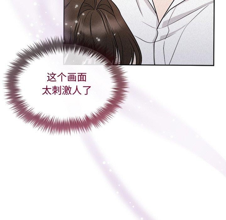 被吞噬的夜 第13話 韩漫图片130