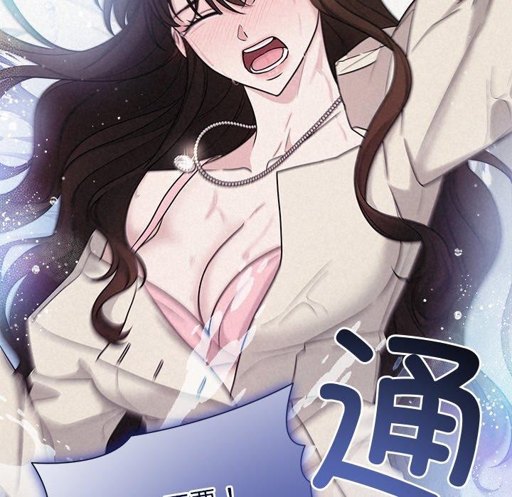 被吞噬的夜 第13話 韩漫图片93