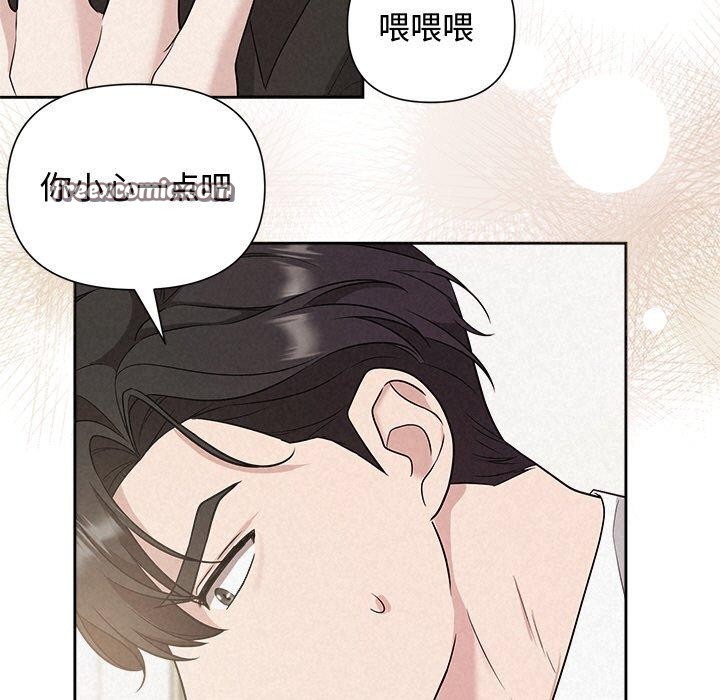 被吞噬的夜 第13話 韩漫图片48