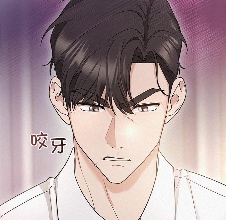 被吞噬的夜 第13話 韩漫图片9