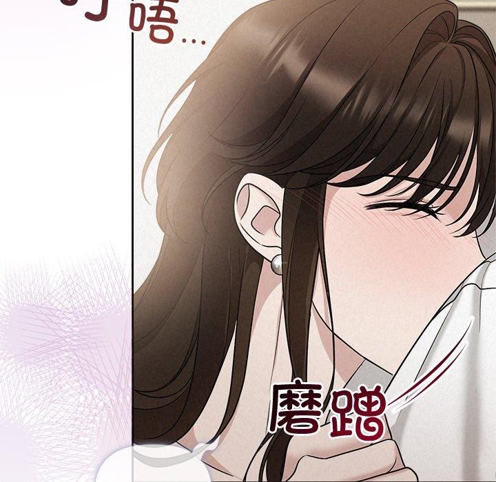 被吞噬的夜 第13話 韩漫图片67