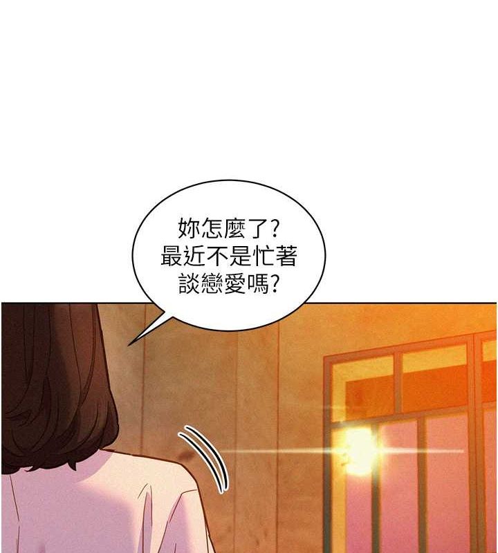 友情万睡 第105話-我的心裡依舊隻有妳 韩漫图片5