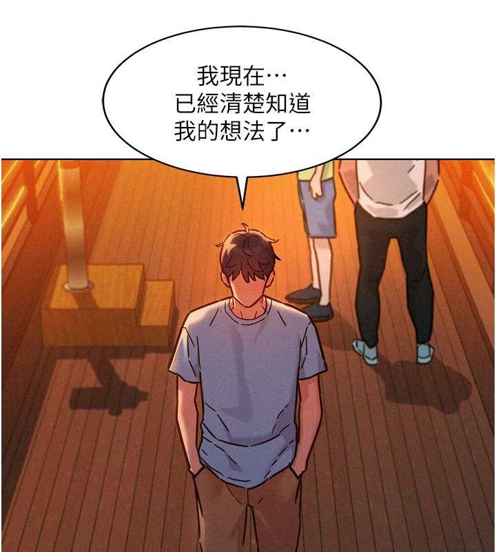 友情万睡 第105話-我的心裡依舊隻有妳 韩漫图片40