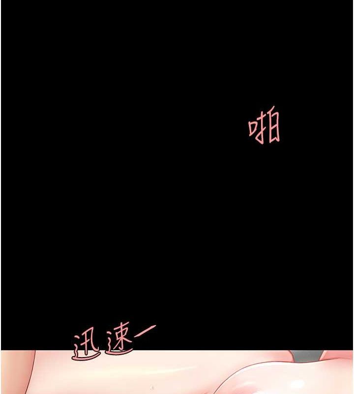 复仇母女丼 第82話-妳跟妳媽一樣色 韩漫图片5