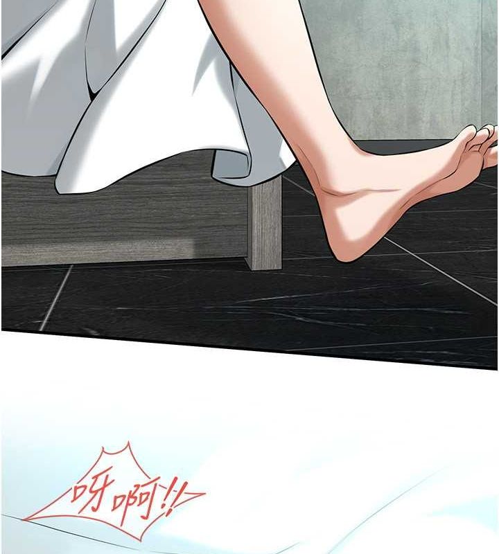 街头干架王 第68話-妳想怎麼做都可以 韩漫图片86