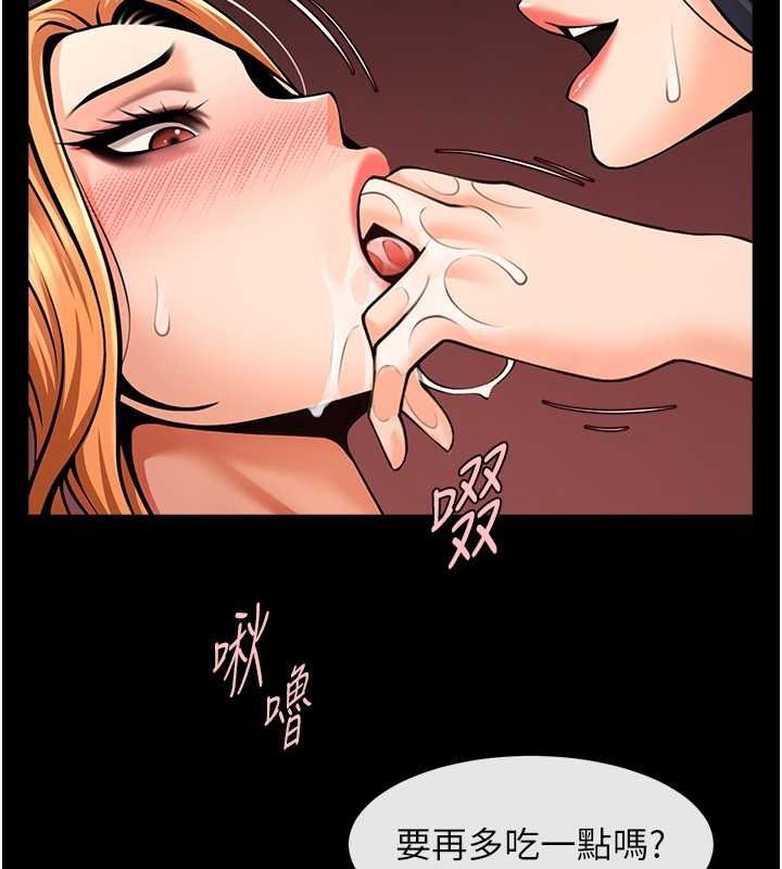 炸裂吧!巨棒 第57話-變態姊妹花 韩漫图片74