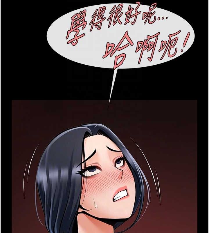 炸裂吧!巨棒 第57話-變態姊妹花 韩漫图片84