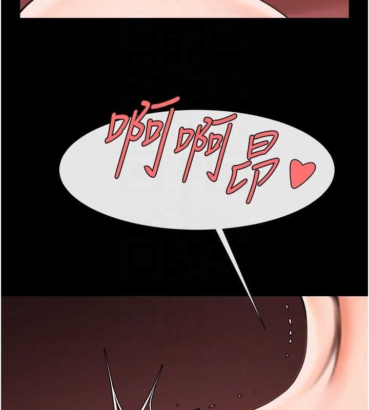 炸裂吧!巨棒 第57話-變態姊妹花 韩漫图片95