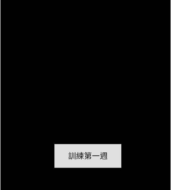 炸裂吧!巨棒 第57話-變態姊妹花 韩漫图片33