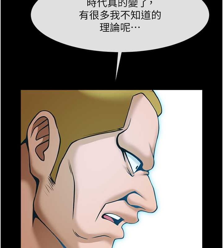 炸裂吧!巨棒 第57話-變態姊妹花 韩漫图片43