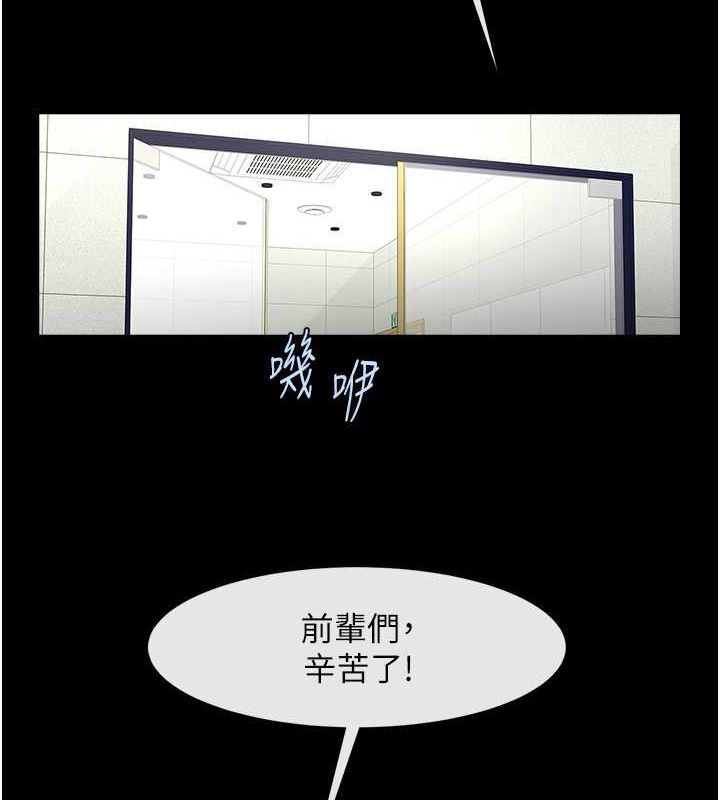炸裂吧!巨棒 第57話-變態姊妹花 韩漫图片4