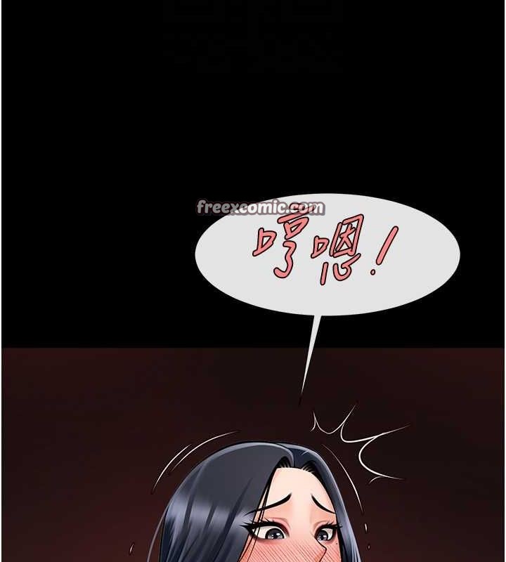 炸裂吧!巨棒 第57話-變態姊妹花 韩漫图片80