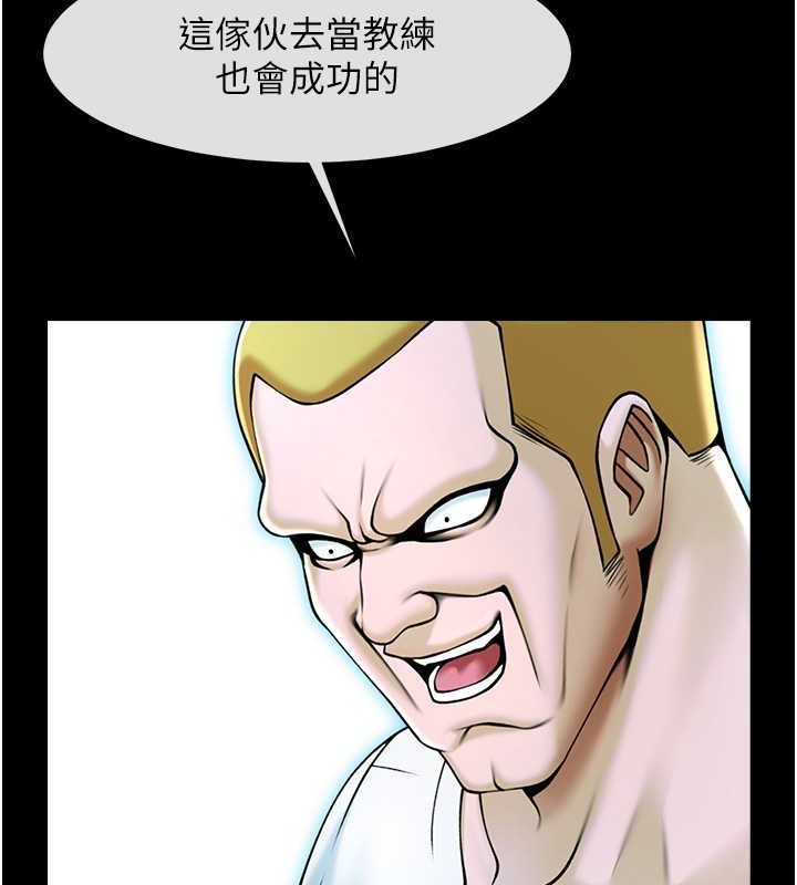 炸裂吧!巨棒 第57話-變態姊妹花 韩漫图片41