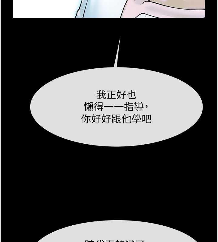炸裂吧!巨棒 第57話-變態姊妹花 韩漫图片42