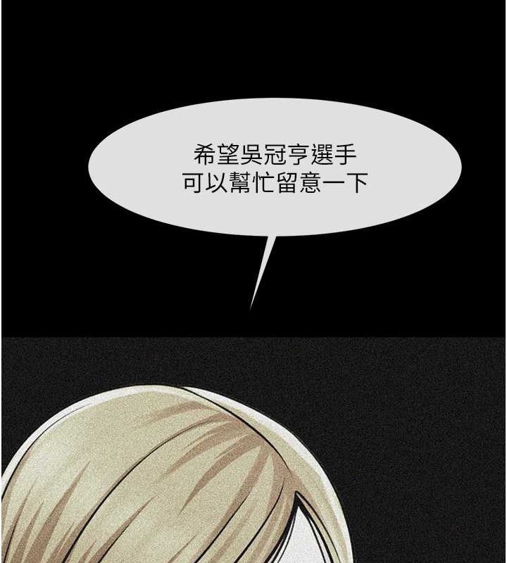 炸裂吧!巨棒 第57話-變態姊妹花 韩漫图片22