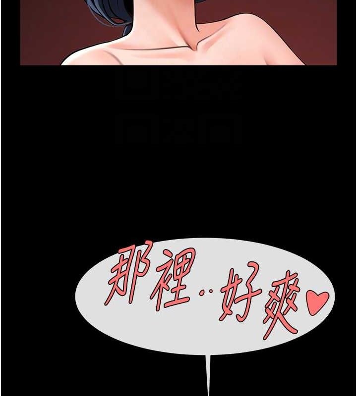炸裂吧!巨棒 第57話-變態姊妹花 韩漫图片85