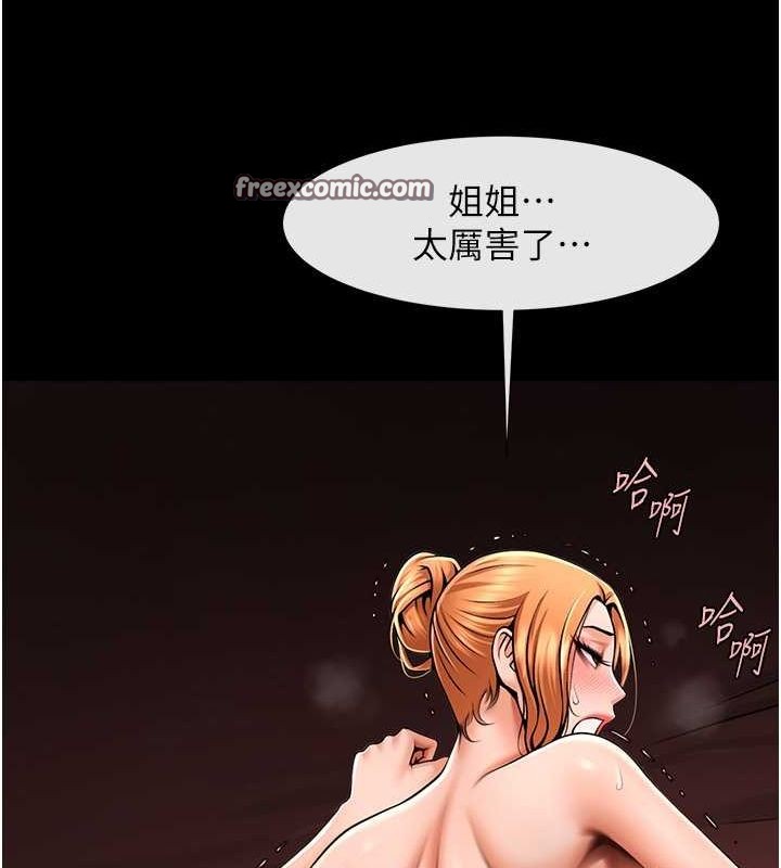 炸裂吧!巨棒 第57話-變態姊妹花 韩漫图片64