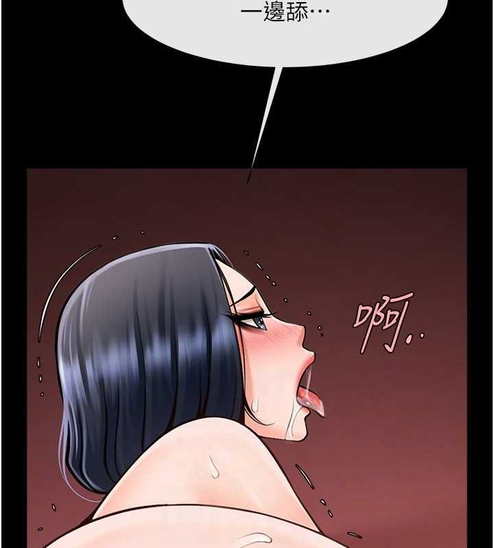 炸裂吧!巨棒 第57話-變態姊妹花 韩漫图片94