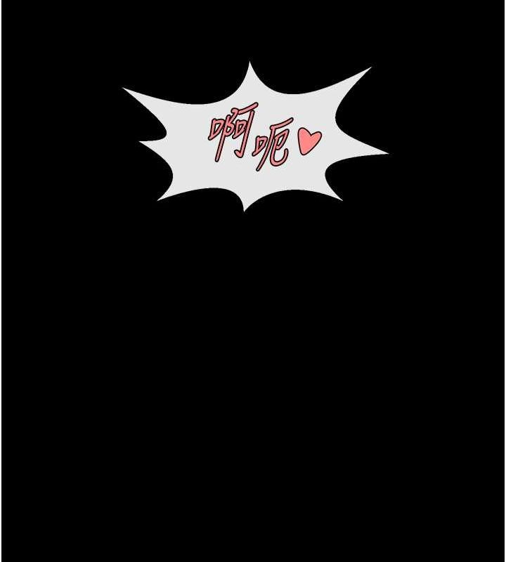 炸裂吧!巨棒 第57話-變態姊妹花 韩漫图片110