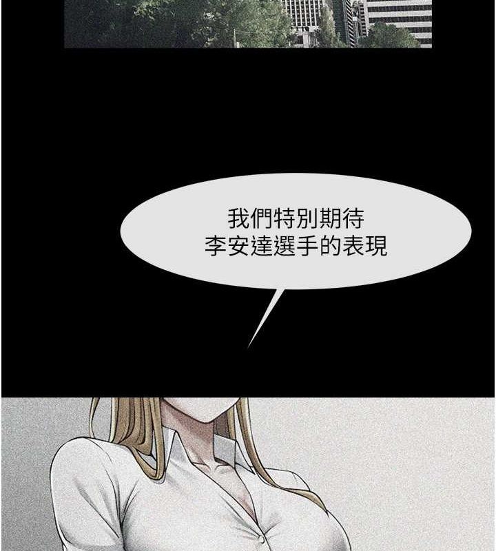 炸裂吧!巨棒 第57話-變態姊妹花 韩漫图片20