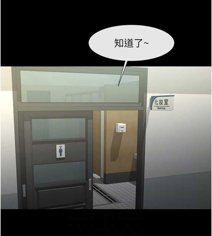 炸裂吧!巨棒 第57話-變態姊妹花 韩漫图片49