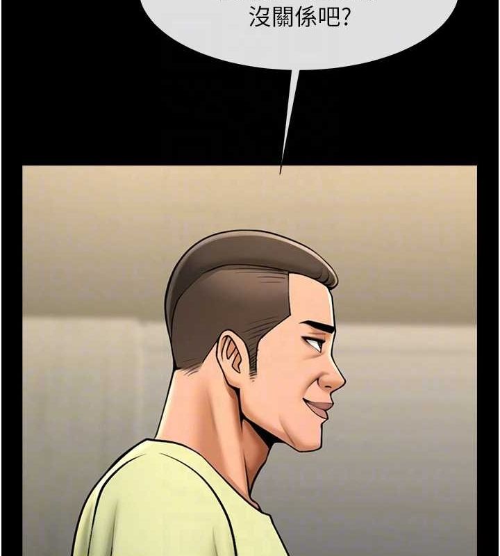 炸裂吧!巨棒 第57話-變態姊妹花 韩漫图片26
