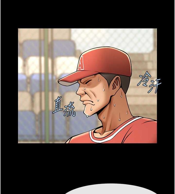 炸裂吧!巨棒 第57話-變態姊妹花 韩漫图片136