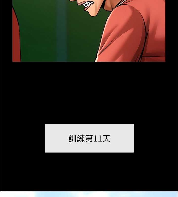 炸裂吧!巨棒 第57話-變態姊妹花 韩漫图片116
