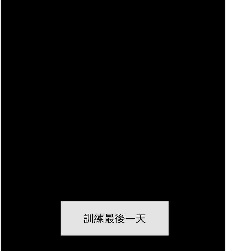 炸裂吧!巨棒 第57話-變態姊妹花 韩漫图片126