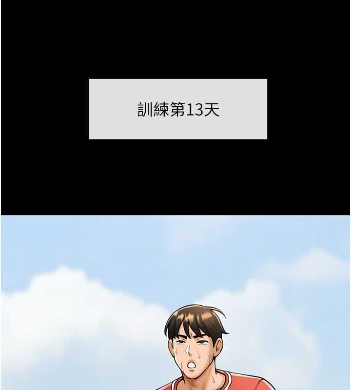 炸裂吧!巨棒 第57話-變態姊妹花 韩漫图片121