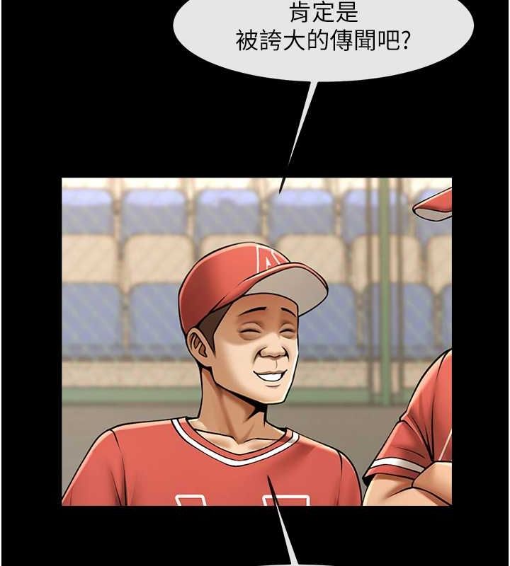 炸裂吧!巨棒 第57話-變態姊妹花 韩漫图片137