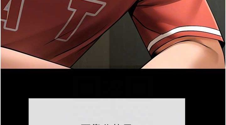 炸裂吧!巨棒 第57話-變態姊妹花 韩漫图片38
