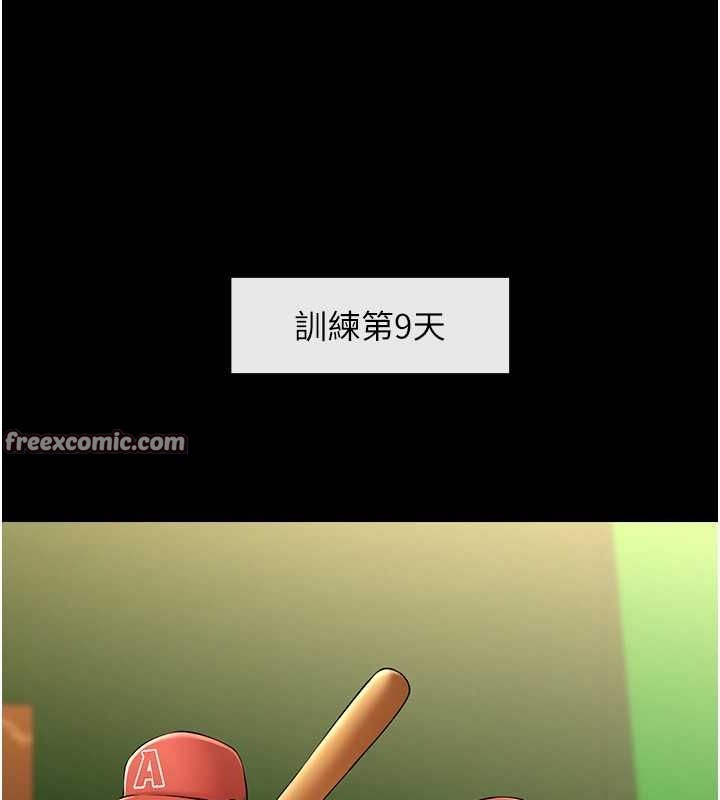 炸裂吧!巨棒 第57話-變態姊妹花 韩漫图片112
