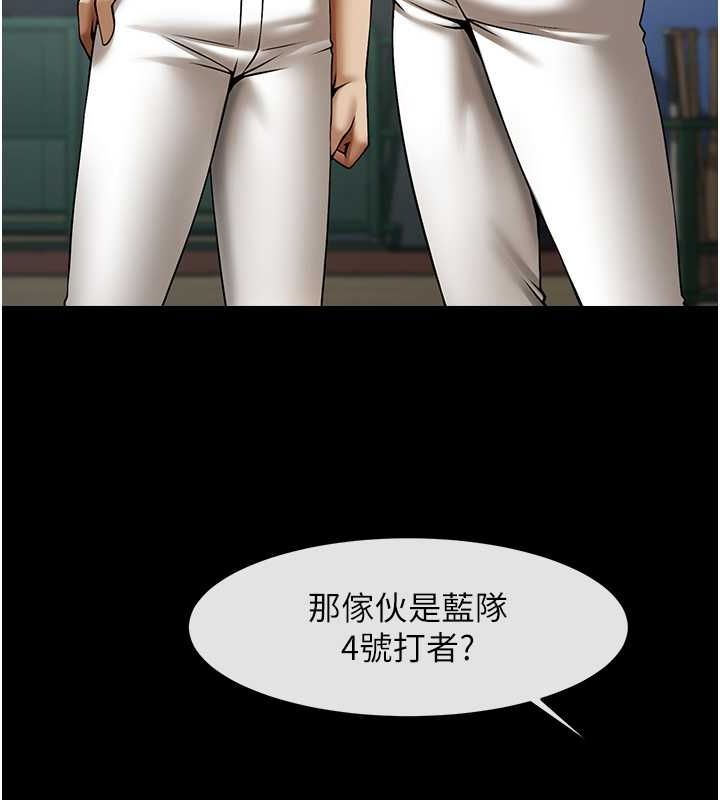 炸裂吧!巨棒 第57話-變態姊妹花 韩漫图片129