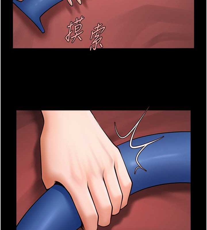 炸裂吧!巨棒 第57話-變態姊妹花 韩漫图片88