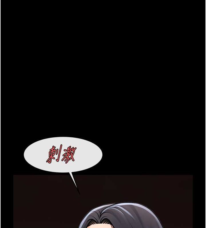 炸裂吧!巨棒 第57話-變態姊妹花 韩漫图片101