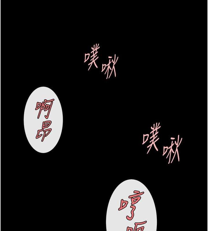 炸裂吧!巨棒 第57話-變態姊妹花 韩漫图片52
