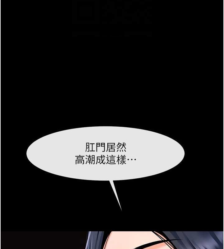 炸裂吧!巨棒 第57話-變態姊妹花 韩漫图片62